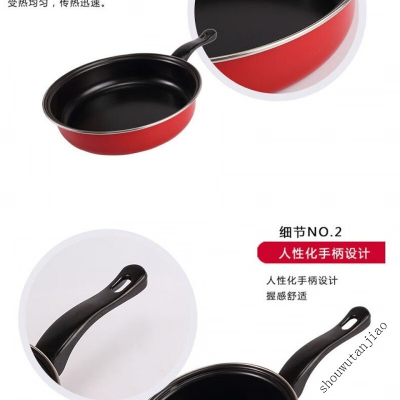 Zhenzao kitchen pot set Nian Nian red pot set non-stick three-piece kitchen gift pot set will be sold and purchased. The whole set has a color box
