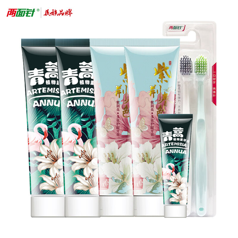 Liangmianzhen (LMZ) Qinghao Gum Protecting Bauhinia Toothpaste Reduces Gum Problems 5 Toothpaste + 2 Toothbrushes 520g Family Pack