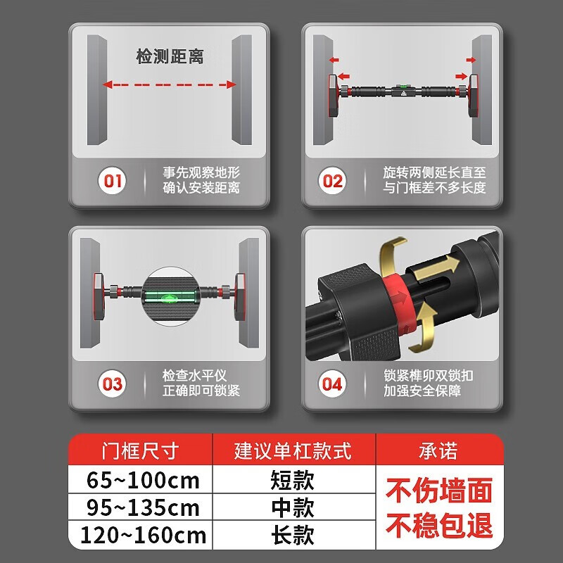 Helang horizontal bar home pull-up device without punching indoor door stretch for adults and children power-assisted swing fitness equipment installation distance 120-160cm / load-bearing 1280KG