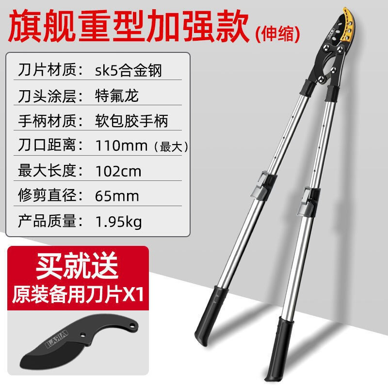 Arrizo thick branch scissors, gardening, fruit tree pruning, branch shears, pruning shears, garden powerful scissors, telescopic scissors, scissors, manual farm tools, 3rd generation shark mouth to strengthen muscles and bones (shear 70)