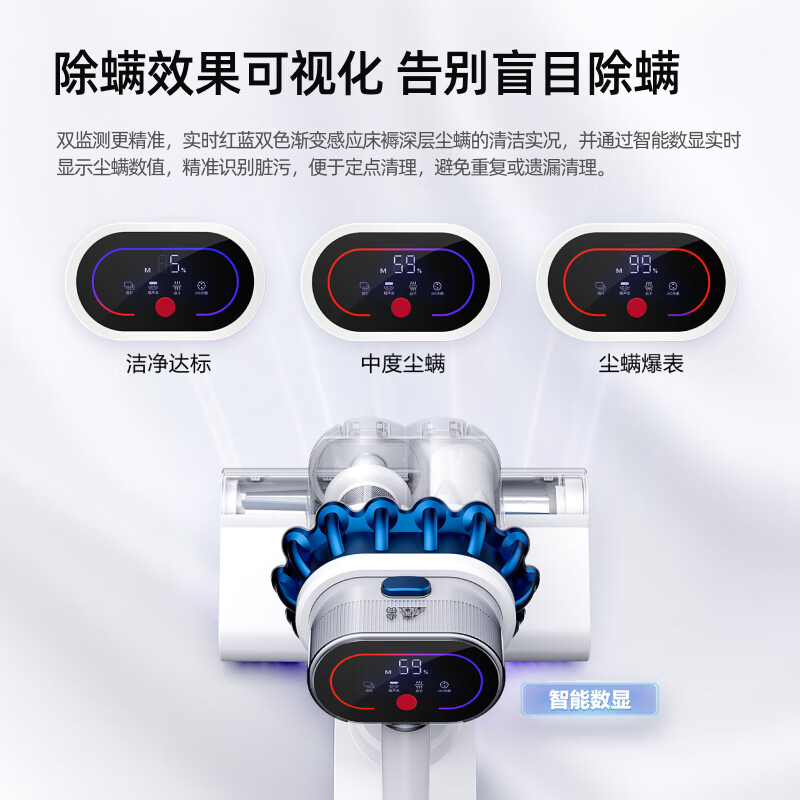 Puppy mite remover double cup dust mite separation household large suction smart dust induction bed ultraviolet sterilization mite removal dust mite remover G10 Air