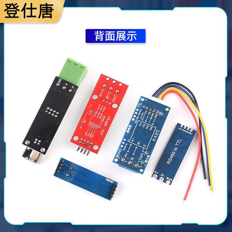 Dengshitang TTL to RS485 module 485 to serial port UART level mutual conversion hardware automatic flow control automatic two-way usb to 485 CH340 driver