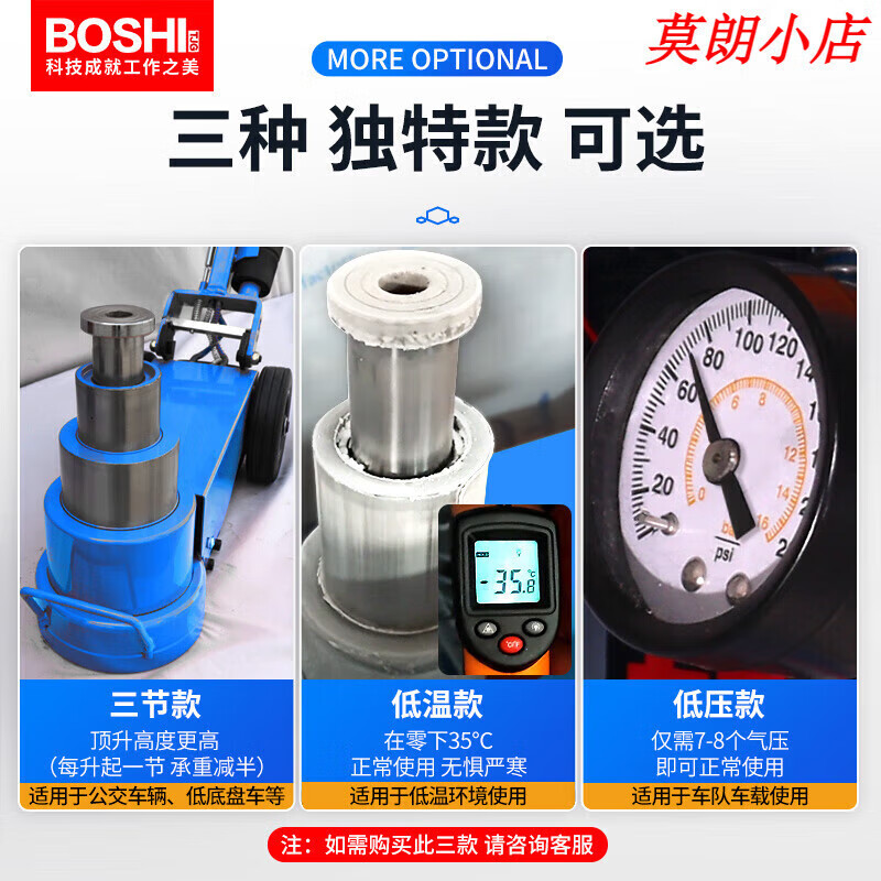 Zhanyao's new horizontal pneumatic jack 50 tons 100t1206030 two-section hydraulic auto repair shop oil pressure 80t gas jack luxury model 60 tons electroplated folding model send for adjustment