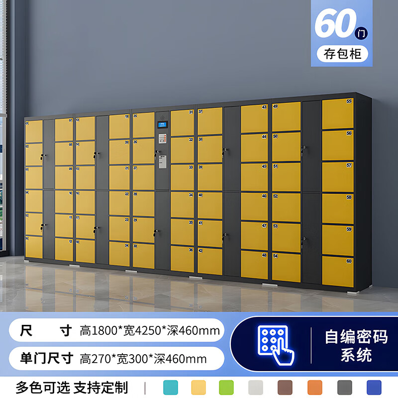 Kaiyuan Intelligent Electronic Face Recognition Shopping Mall Supermarket Infrared Barcode Bag Storage Cabinet Factory Unit Storage Cabinet 60 Doors Self-Programmed Password KY-CBG36