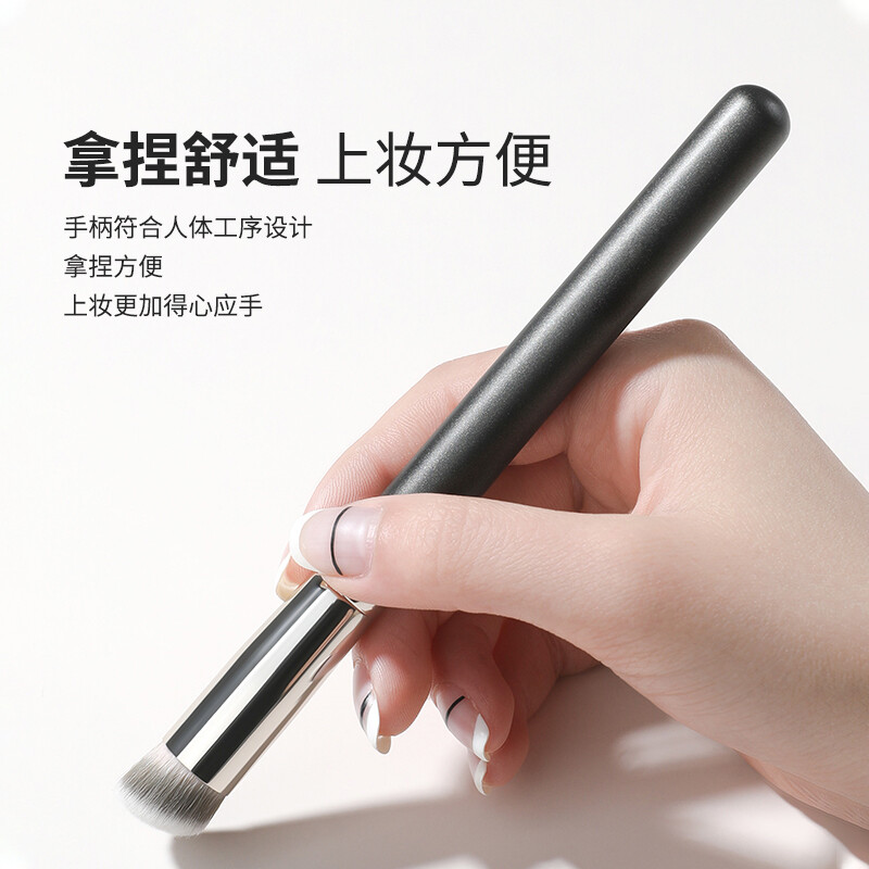 UPLUS Round Head 270 Concealer Brush + Detail 370 Concealer Brush 2 Set Soft-bristled Makeup Brush