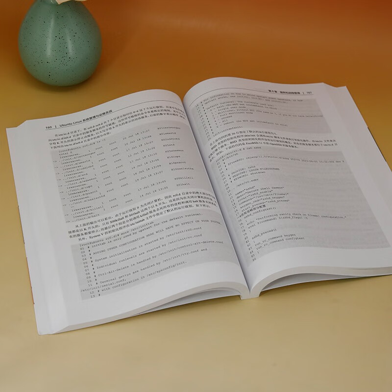 Ubuntu Linux system management and operation and maintenance practice (Linux technology series)