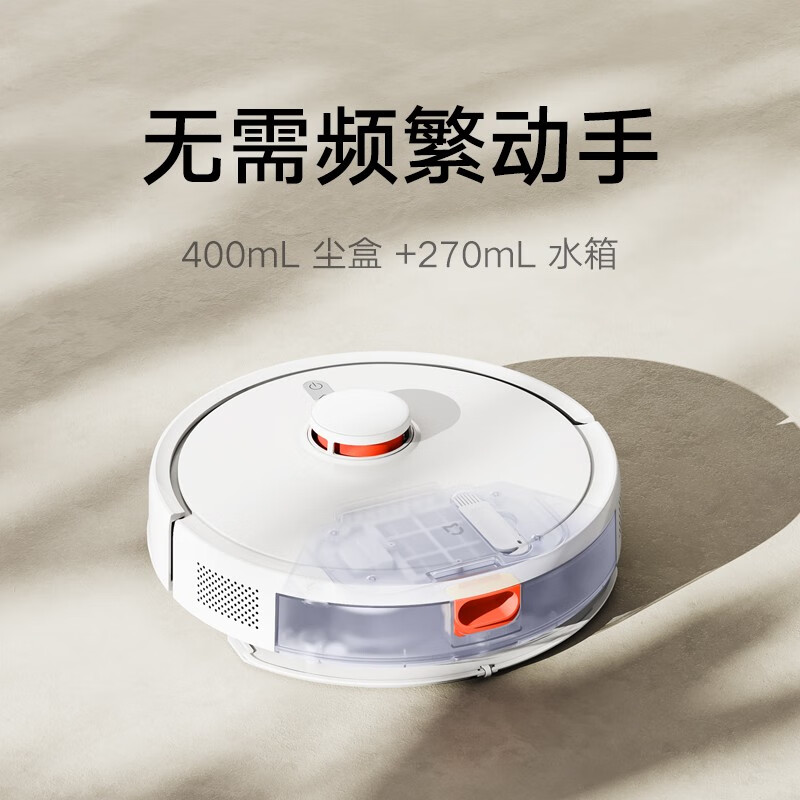 Mijia Xiaomi sweeping robot 3C enhanced version Smart home high-suction vacuum cleaner APP remote control laser navigation fully automatic sweeping and mopping machine Mijia sweeping and mopping robot 3C enhanced version