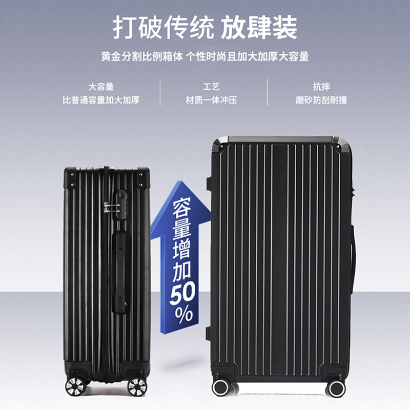 Fandia suitcase men's 32-inch large-capacity leather case oversized trolley case large-size women's suitcase password box black