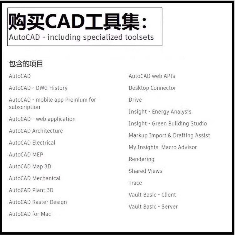 AutoCAD official genuine software activation 2018-2026 Cad account subscription installation package 2025 license authorizes own account WinMacM1M2M34IPad account subscription software one-year genuine authorization