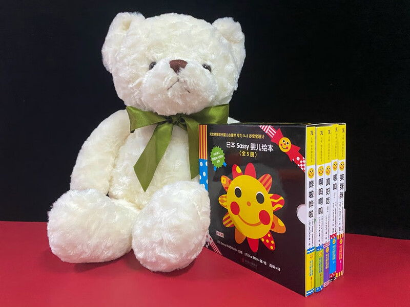 Japanese Sassy baby picture book (set of 5 volumes)