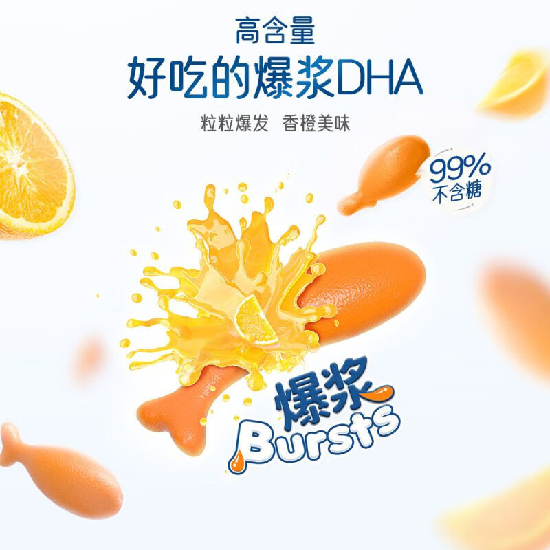 Nature's Way triple student dha children's fish oil infant capsules youth brain supplement memory high content 300mg 50 capsules 1-11 years old 3 bottles