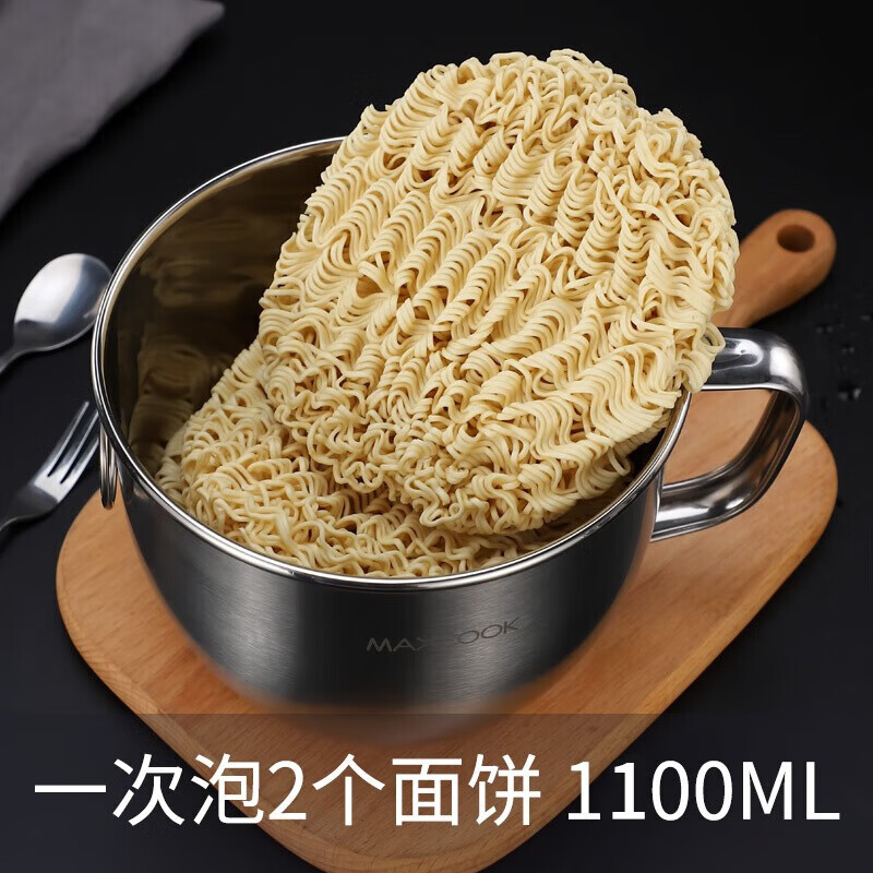 MAXCOOK stainless steel lunch box, fast food cup and bowl, student lunch box, instant noodle bowl, instant noodle cup, second layer 14cm MCFT047