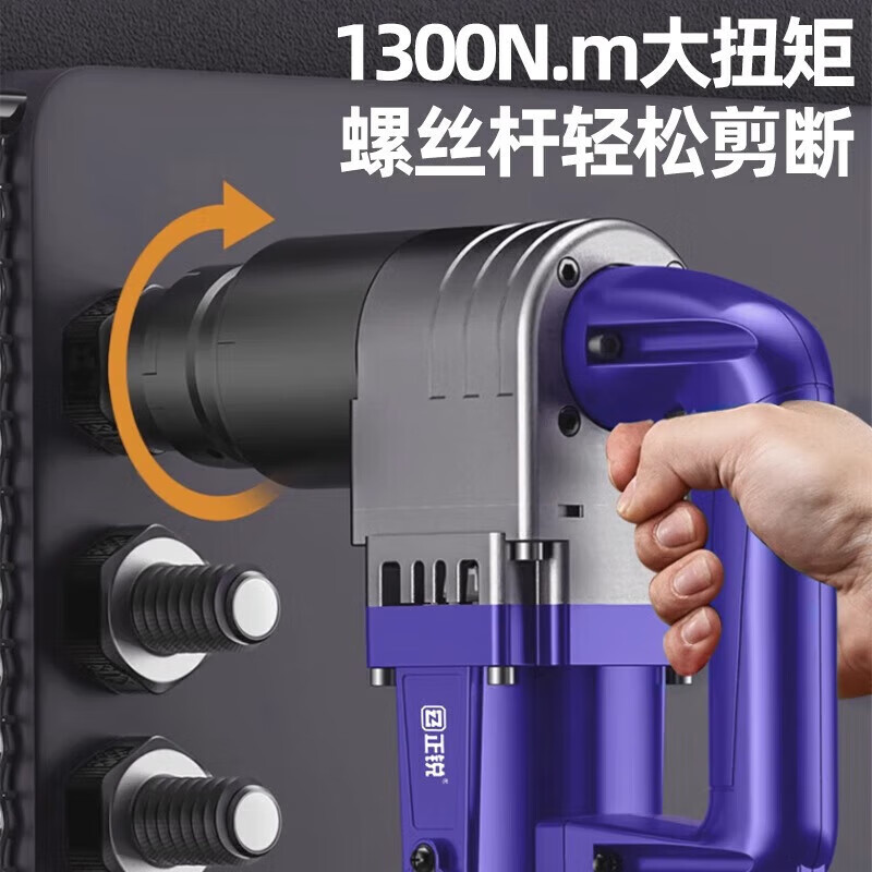 Zhengrui electric torsion shear wrench H22/H24H30 steel structure 10.9 grade high strength plum blossom bolt torsion shear type torsion shear gun H30 with M27/M30 sleeve