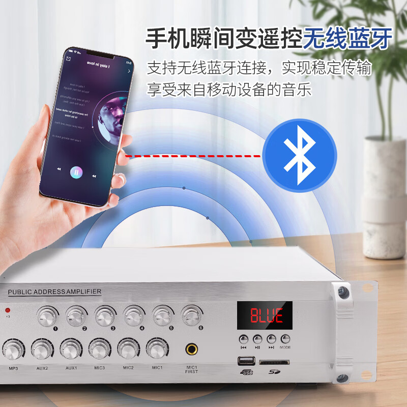 SAST 500W High Power Bluetooth Constant Voltage Amplifier Public Broadcasting Amplifier Ceiling Speaker Wall Mounted Speaker Speaker Home Theater Combination ST-619