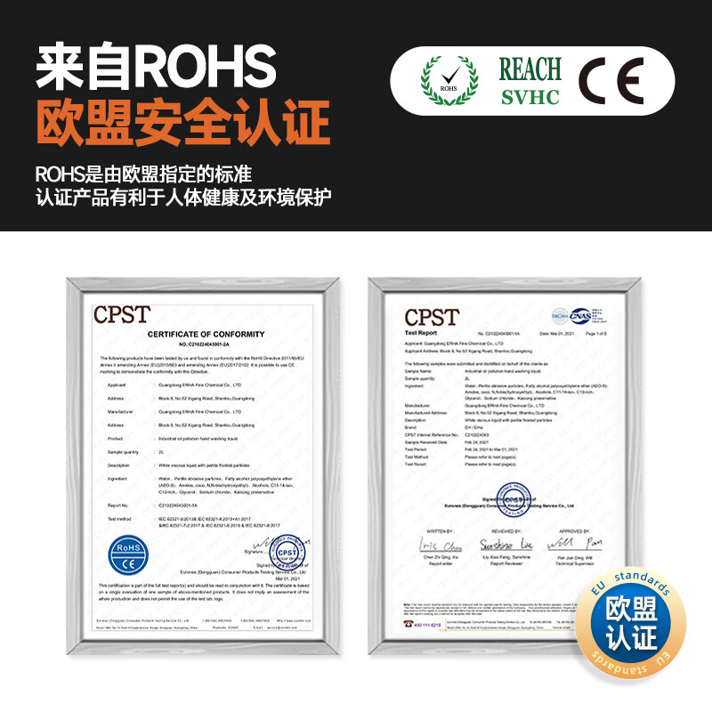 Erha (EH) hand sanitizer EH-70 oil stain remover, frosted orange oil concentrated industrial oil remover, heavy oil black hand whitening hand cleaner 2L*10 bottles (without stand)