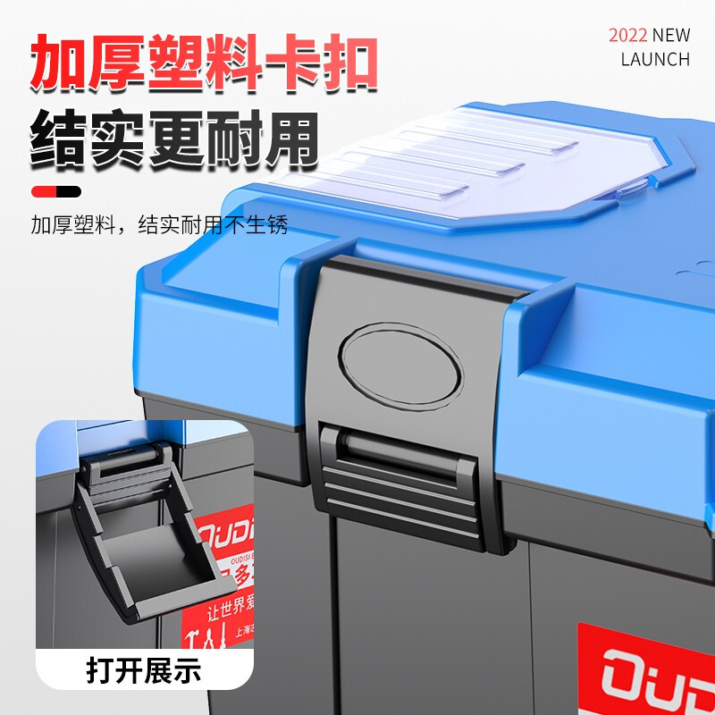 Otis tool box storage box industrial-grade three-layer folding stainless steel tool box complete set of household hardware car storage box 17-inch double-layer tool box upgraded model