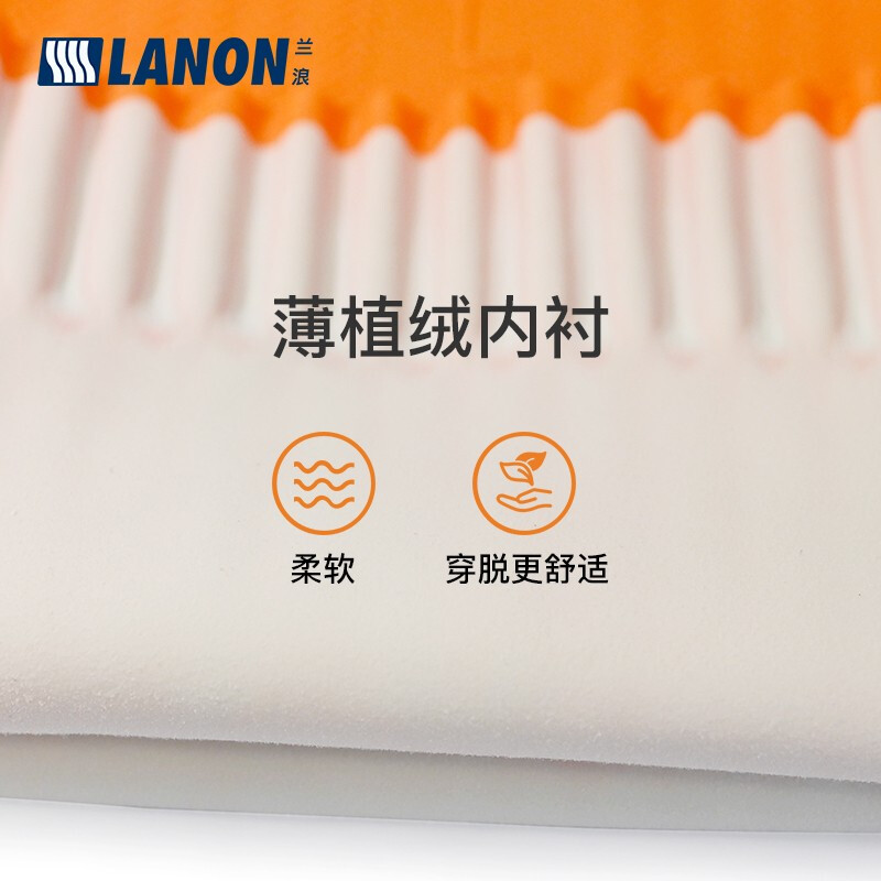 Lanlang SR242 imported natural rubber acid and alkali resistant industrial gloves chemical-proof labor protection laboratory extension 42cm L