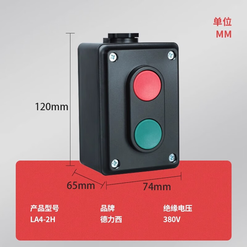 Mobile Banking Delixi Button Box LA4-2H Double Button Red and Green Button Box Self-Reset Start Stop Switch LA4-2H Double Button