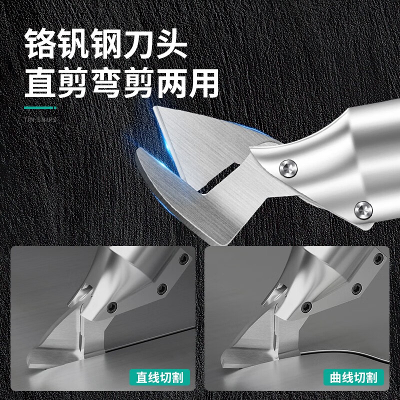 DAYIREN electric scissors for cutting iron sheets, metal color steel tiles, rechargeable high-power lithium battery, hand-held electric scissors wrench, iron sheet scissors 48F (two batteries and one charge) standard model