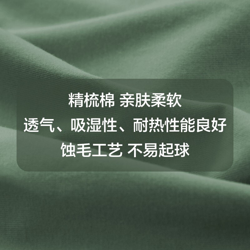 Douban Art T-shirt Olive Green