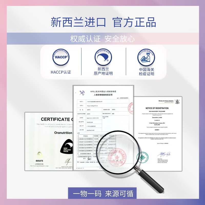 Hepunuo baby seaweed oil DHA edible food supplement for children imported from New Zealand Polaris 60 capsules of algae oil gel candy