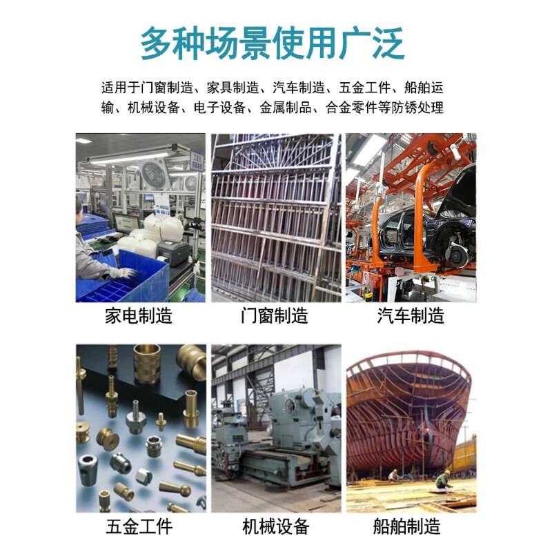 Industrial anti-rust agent water-soluble metal hardware and steel protective agent water-based sealant non-corrosive sandblasting anti-rust powder 10L anti-rust agent/barrel