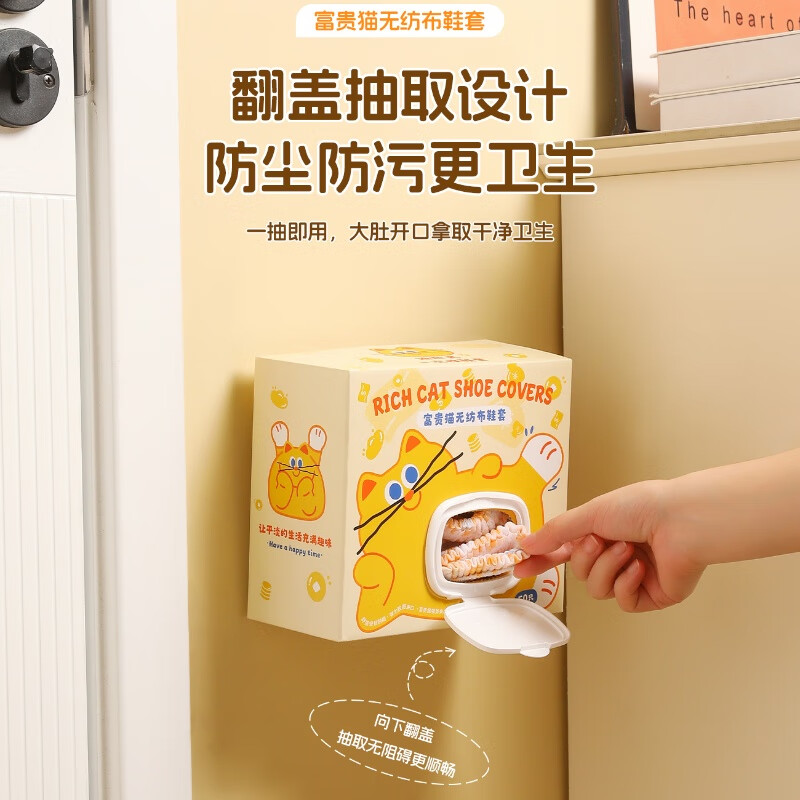 Miaoxinsi disposable shoe covers non-woven thickened household indoor foot covers for students and adults wear-resistant breathable dust-proof foot covers 50 pieces