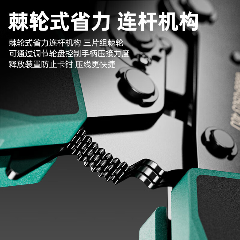 Shengda ratchet labor-saving crimping pliers cold-pressed terminal pliers wiring pre-insulated terminal crimping pliers 40J (0.25-6mm)