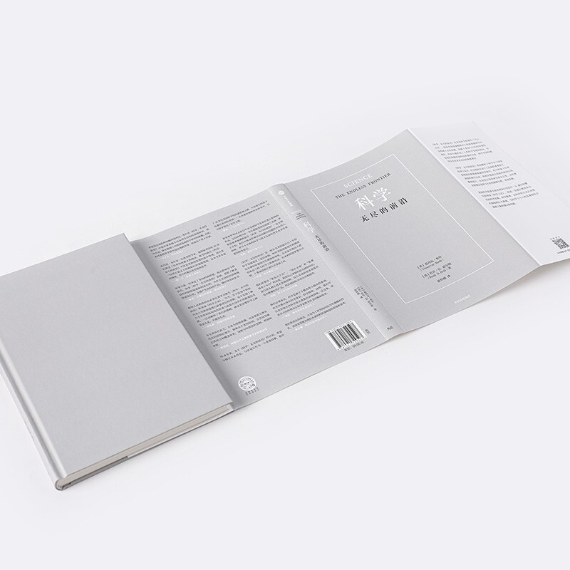 Science Endless Frontier Pura 80 founder Ren Zhengfei, West Lake University President Shi Yigong, Wu Jun, Hua Xiansheng, etc. More than 20 domestic and foreign celebrities unanimously recommended it to provide reference for future science and technology strategies. Book of Forecasts