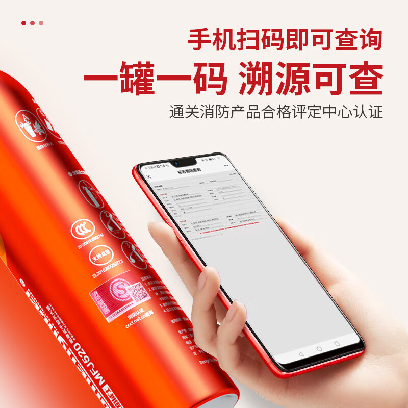 Flame Warrior vehicle-mounted fire extinguisher for cars and cars national fire certification household dry powder aluminum can small fire extinguisher portable 600g dry powder aluminum alloy fire extinguisher gift box packaging fire protection recommendation