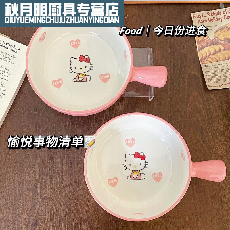Aokuxun Hello kitty bowl set kt cat tableware girl heart one person food dormitory home ceramic bowl and spoon set Gaoyan K 2 pieces rice bowl + spoon