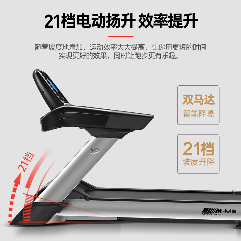 YPOO Marathon Treadmill Home Commercial Intelligent Shock Absorption High-end Foldable Gym Fitness Equipment M8 Marathon Preparation Model-21.5-inch Color Screen