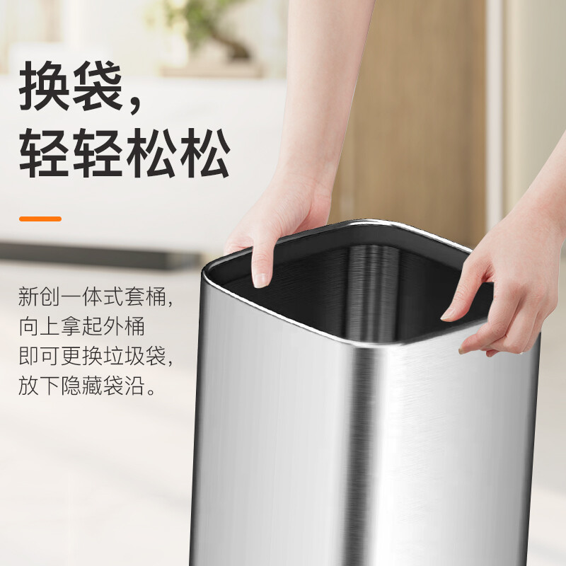 EKO lidless trash can 12L sand steel commercial stainless steel large property office hotel kitchen bathroom EK9084