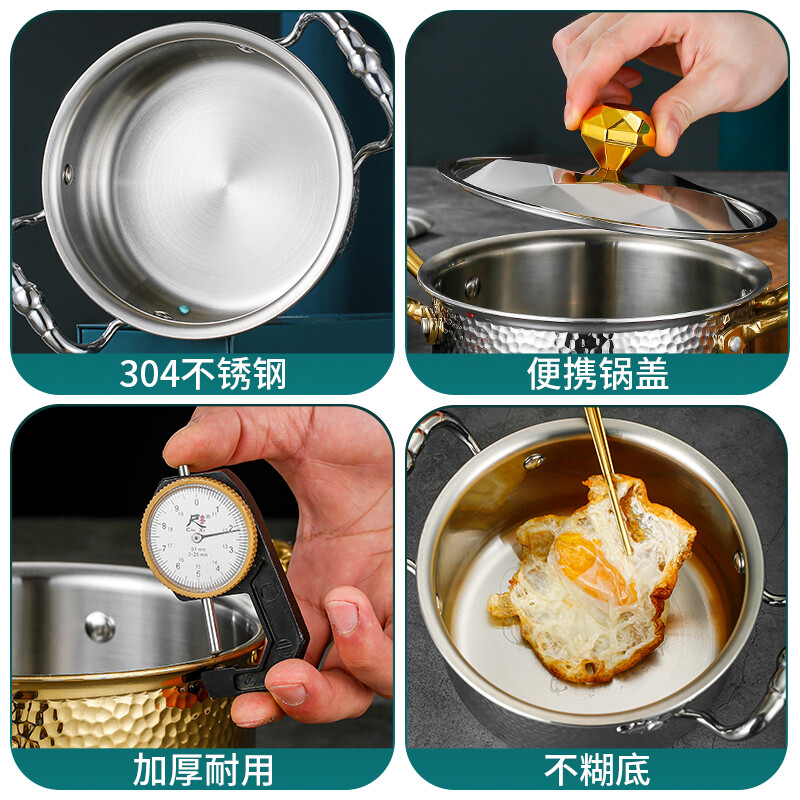 Wangjiajian 304 stainless steel commercial small hot pot self-service single hot pot one person one pot induction cooker universal pot restaurant mini hot pot Yuanyang pot Ye Er Hammer Point-Yuanyang