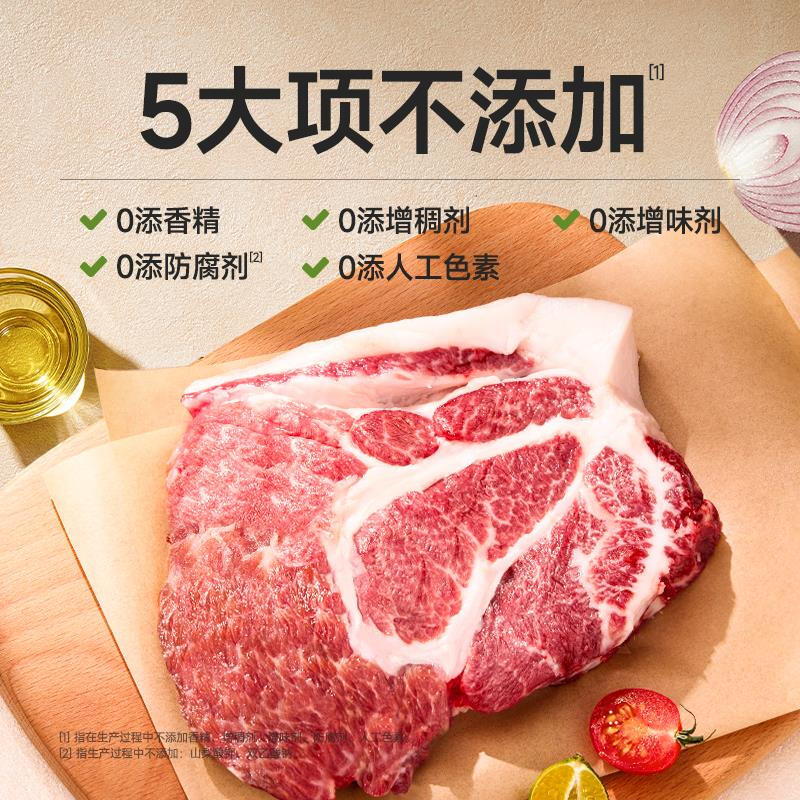 Fujibaby Black Pig Luncheon Meat, Ham and Sausage with Additive-free Breakfast Snacks for One Year Old Children Black Pig Luncheon Meat 240g/box