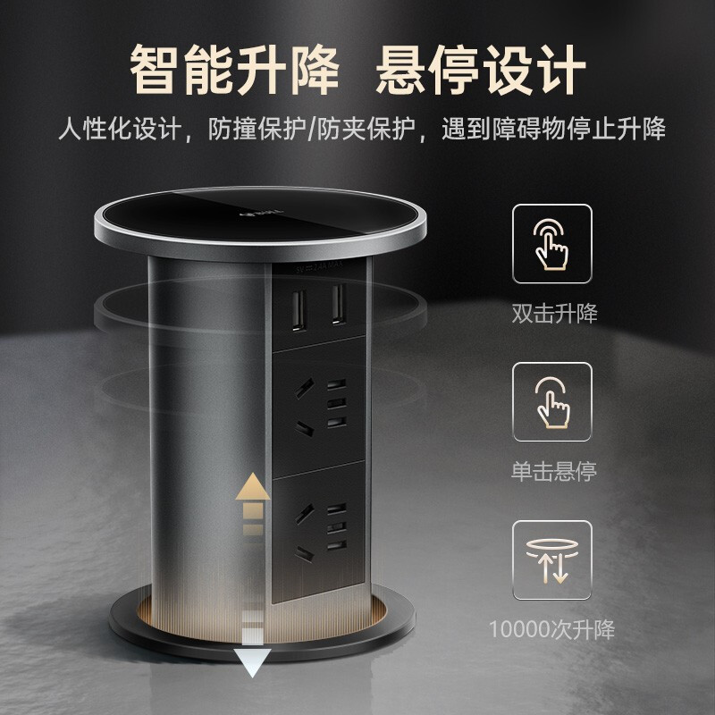 BULL Lift Socket Embedded Island Table Wireless Charging Electric Multi-Function Switch Socket Kitchen Conference Table Hidden Socket Obsidian Black Smart Lift Socket