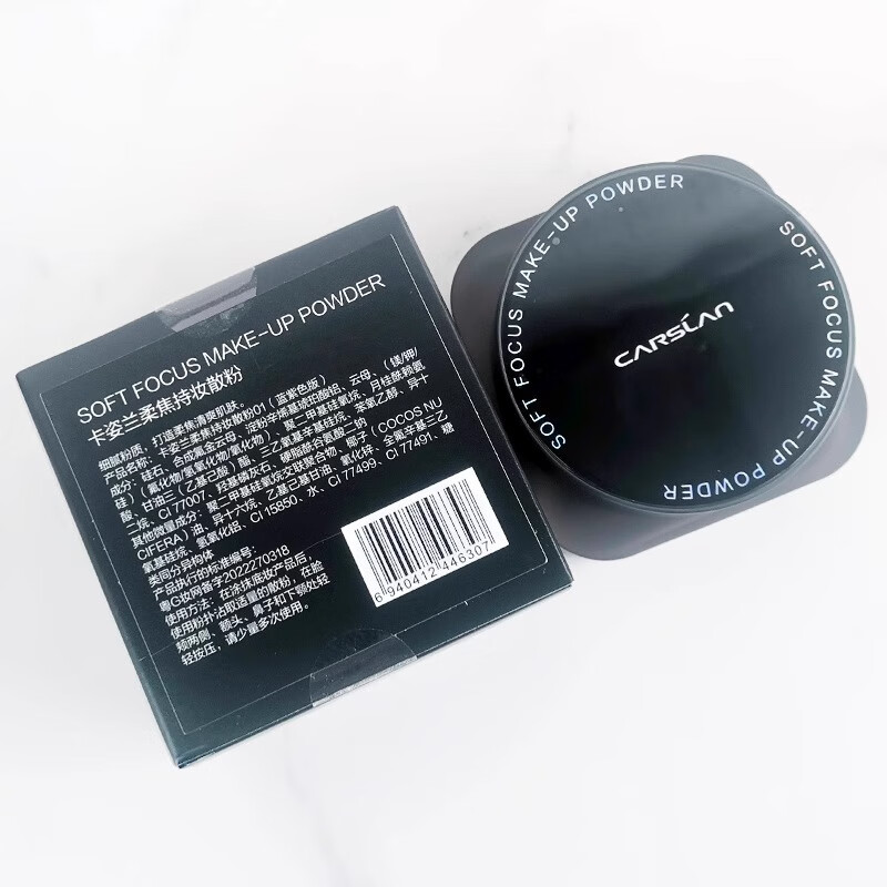 Karanzi Black Magnetic Loose Powder 8g Honey Powder Oil Control Long-lasting Makeup Setting Powder Waterproof Non-Removing Makeup Dry Oily Skin Matte Regular Version 01 Transparent Color 8g Dry Skin/Mixed Dry Skin