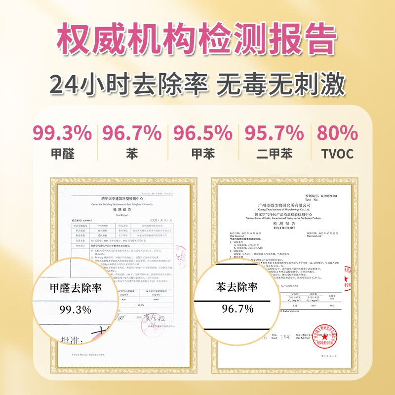 Tiger swallowtail aldehyde air formaldehyde removal new house benzene and toluene removal TVOC 10 cans free 2 cans (applicable to 120 square meters)