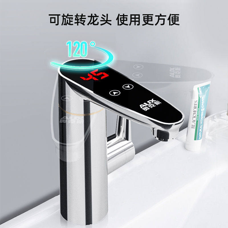AUX electric hot water faucet stainless steel body constant temperature instant hot water faucet instant electric water heater kitchen bathroom induction water hot and cold dual-use intelligent digital display model Snow Mountain White + large screen digital display + leakage protection plug + universal nozzle