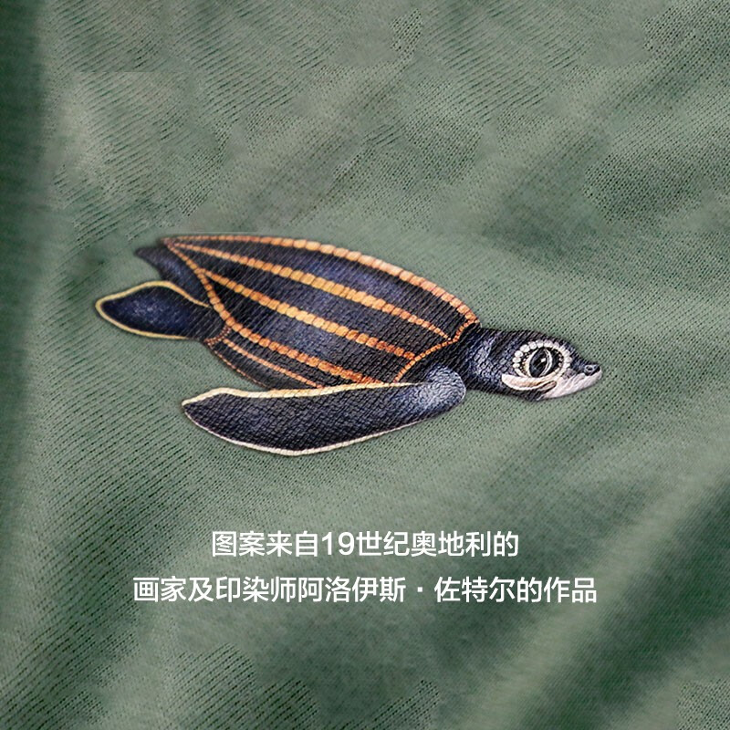 Douban Art T-shirt Olive Green