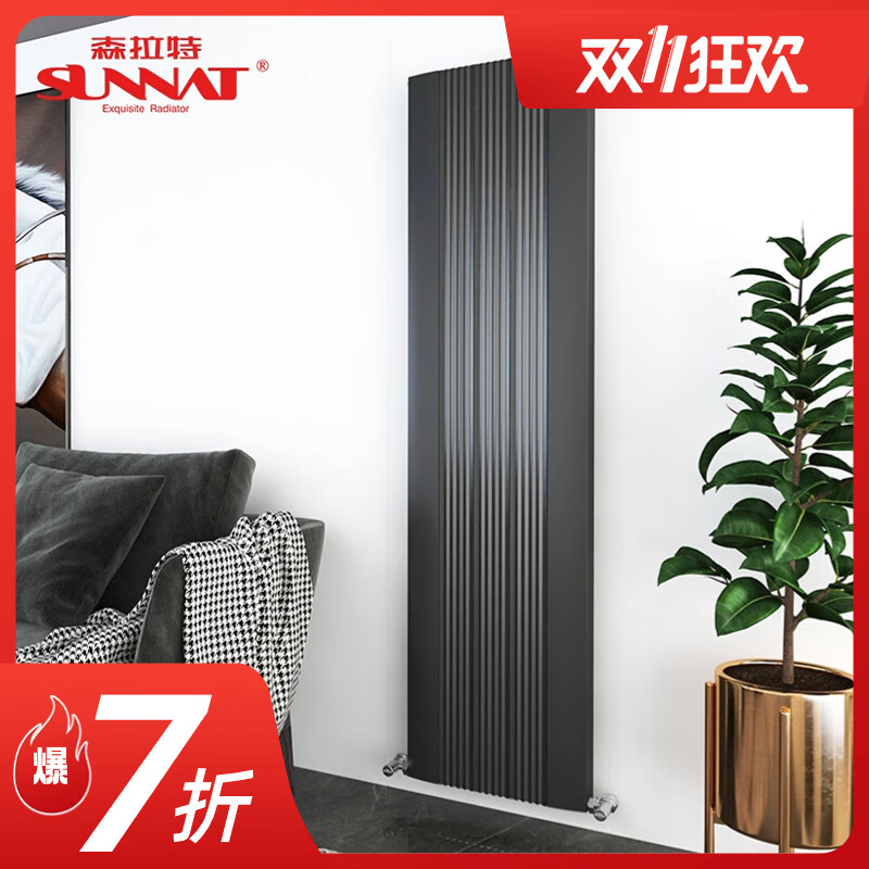 Senrat copper-aluminum composite radiator household water heating radiator anti-smoke wall radiator household wall-mounted center distance 1200mm-height 1240mm