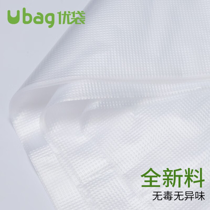 Ubag moving packing bag thickened clothes quilt storage bag large capacity extra large waterproof extra large plastic bag handbag white thickened 70*102 50 pieces regular customer repurchase