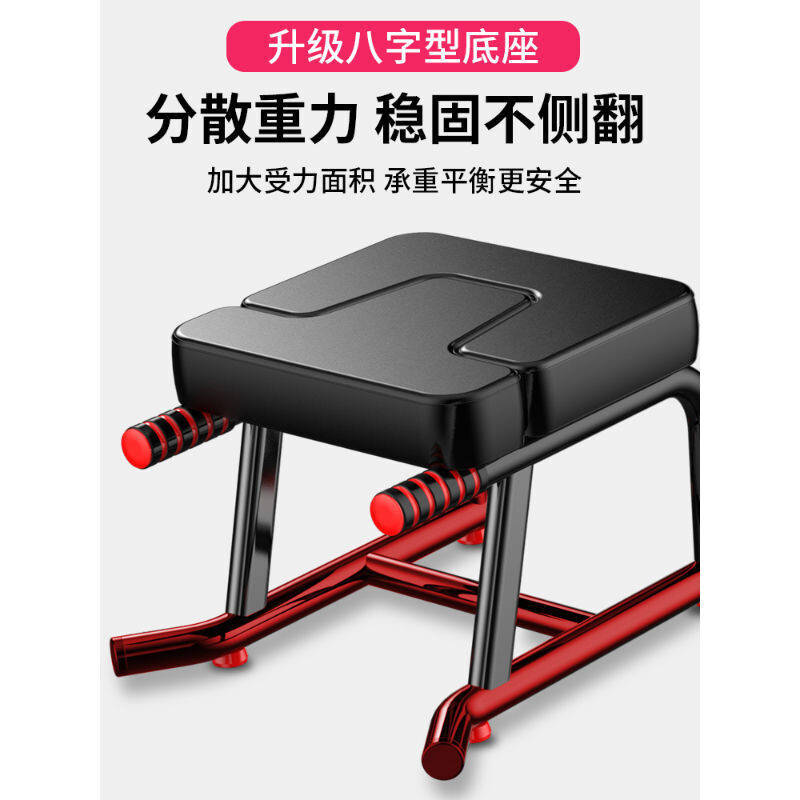 Bina stretching inversion machine inversion artifact home student lumbar disc traction stretching upside down fitness equipment inversion hanger yoga inversion stool black