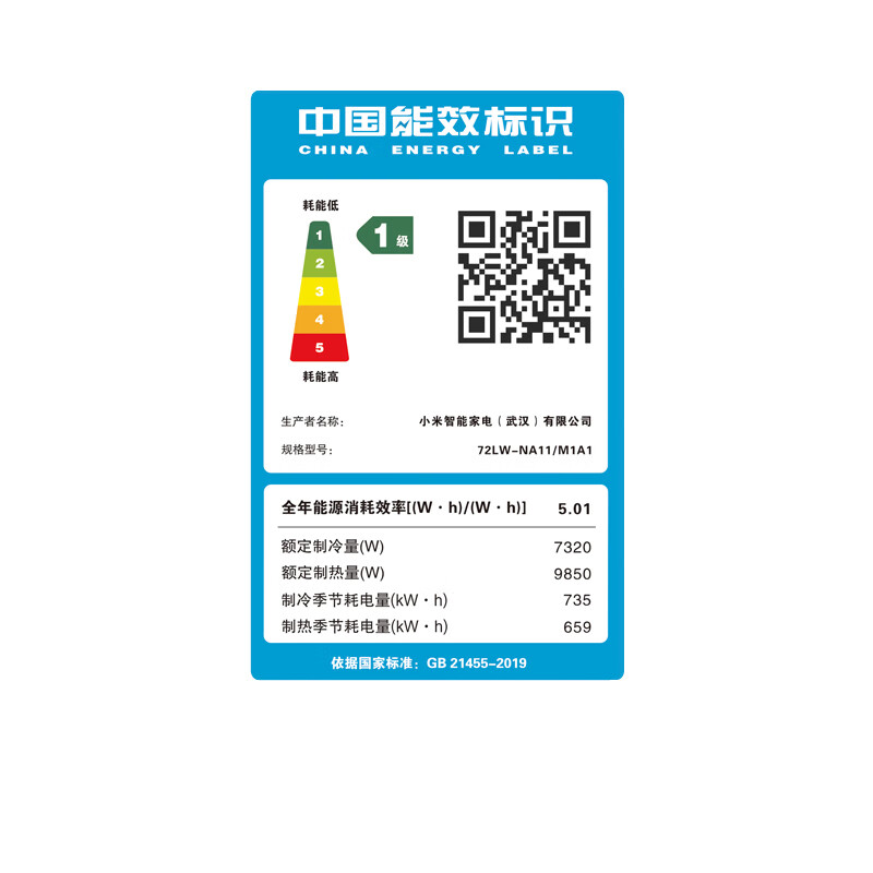 Xiaomi Mijia Air Conditioner Dual Air Outlet Pro 3 HP Super Level 1 Energy Efficiency Four Zones Independent Air Supply Vertical Cabinet 72LW-NA11/M1A1 Ten Year Warranty