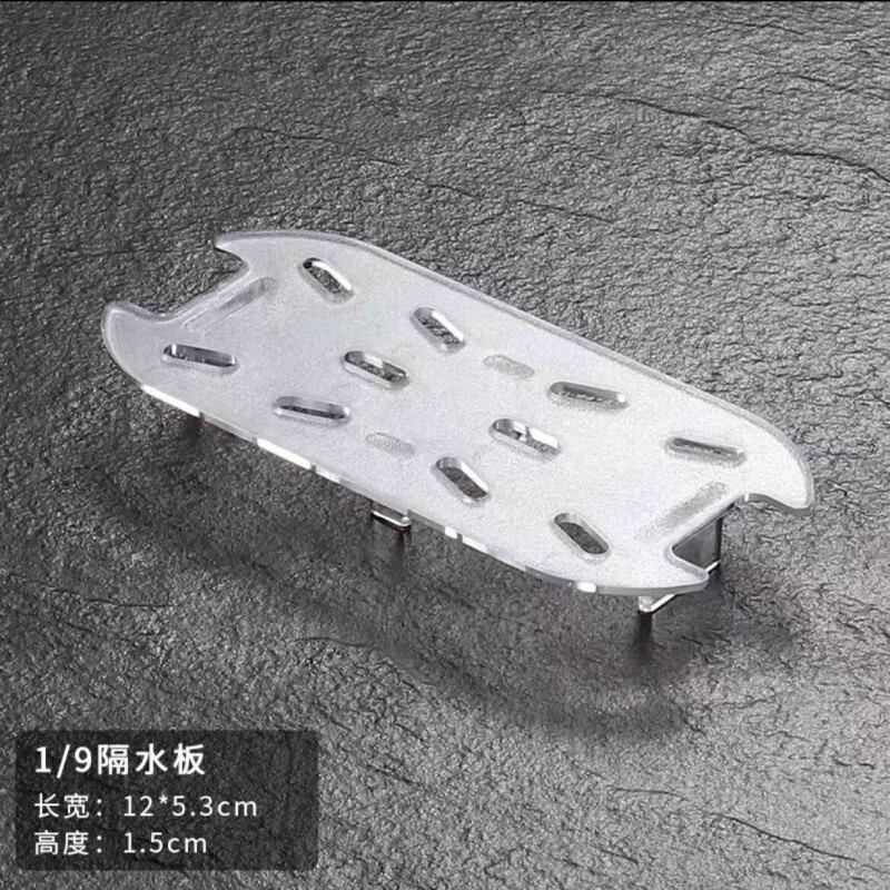 Waterproof board 1/9 waterproof board 1/6 waterproof board 1/4 waterproof board KFC Pizza Hut restaurant same style drainboard customized transparent 1/2