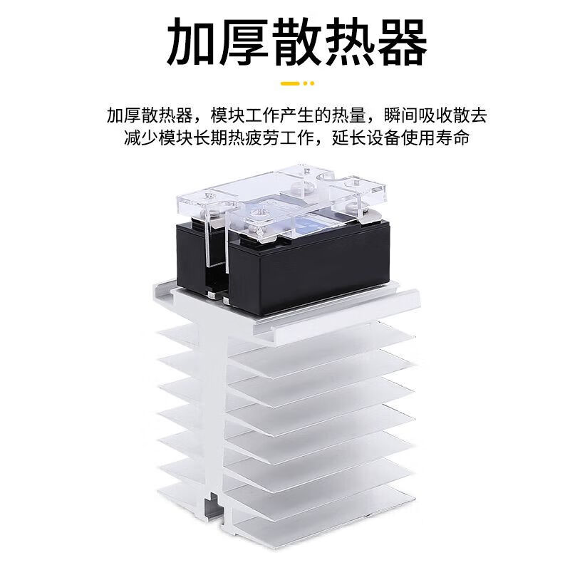 Single-phase solid-state voltage regulator 470K potentiometer adjustment FDR1-V4840 40A100A120ASSVR-40A FDR1-V4825 25A