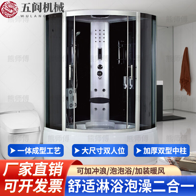 Wulang Machinery (can be installed on the door) shower room bath shower room with bathtub bathroom bathroom sauna room integrated bathtub 150*150*220cm white without steam