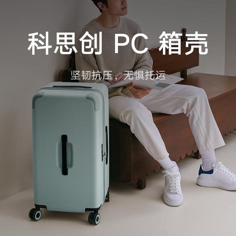 Mijia Xiaomi suitcase 28-inch trolley case large capacity PC suitcase universal wheel male password box female carbon black