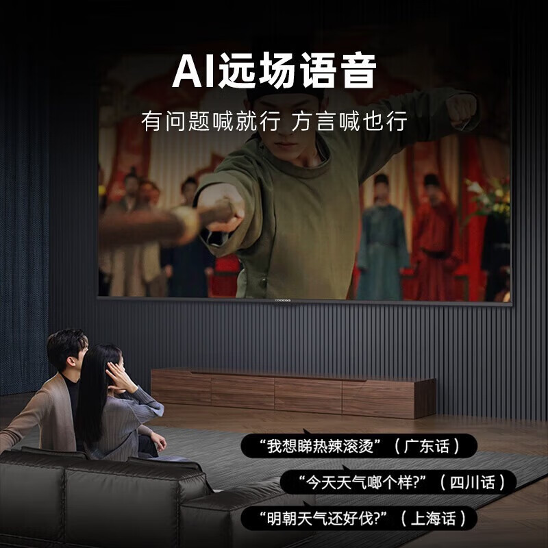 Coocaa Skyworth TV 50/55/65/75/85-inch voice LCD TV eye protection TV 4K smart TV color TV trade-in 50-inch 55-inch 65-inch 75-inch 55-inch classic model 2G running memory + 32G storage door-to-door delivery nationwide joint warranty