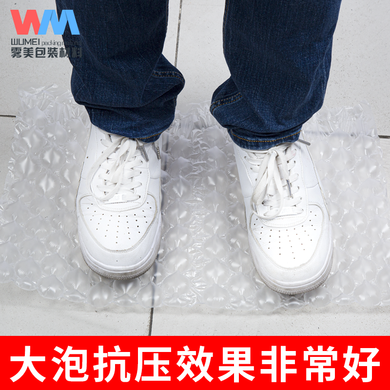 Wumei Big Bubble Gourd Film Inflator Buffer Bag Bubble Film Inflator Cushion Air Cushion Machine Filled Bag Inflatable Air Film Roll Material Air Cushion Machine Air Column Bag Inflator Bubble Machine Thickened Small Bubbles Width 40cm*300 Meters